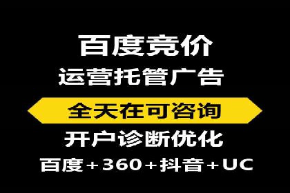 信息流广告开户全流程：实战案例分析