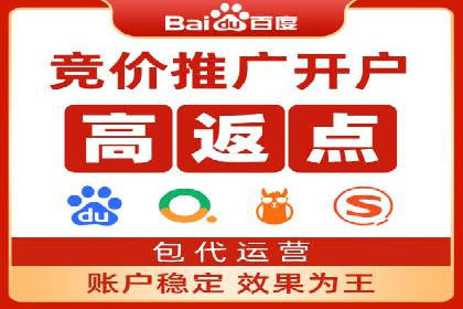 百度推广费用透明化：某行业具体收费案例分析