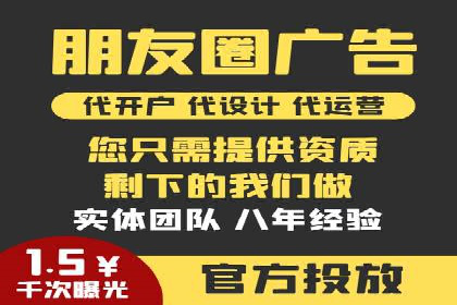 竞价排名与内容营销的结合案例