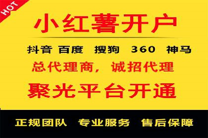 百度关键词推广成本影响因素揭秘